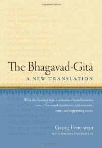 cover of the book The Bhagavad-Gita: A New Translation