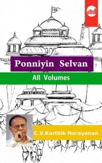 cover of the book Ponniyin Selvan All Volumes