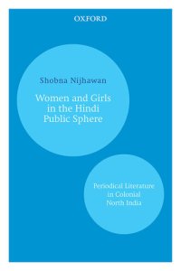 cover of the book Women and Girls in the Hindi Public Sphere: Periodical Literature in Colonial North India