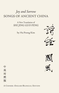 cover of the book Joy and Sorrow - Songs of Ancient China: A New Translation of Shi Jing Guo Feng