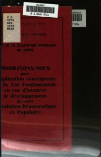 cover of the book Parti de la révolution populaire du Bénin. Mobilisons-nous pour l’application conséquente de la Loi fondamentale en vue d’assurer le développement de notre révolution démocratique et populaire