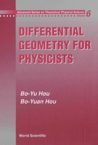 cover of the book Differential Geometry For Physicists