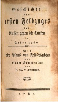 cover of the book Geschichte des ersten Feldzuges der Russen gegen die Türken im Jahre 1769