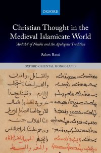 cover of the book Christian Thought in the Medieval Islamicate World: ʿAbdīshōʿ of Nisibis and the Apologetic Tradition