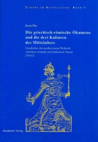 cover of the book Die griechisch-römische Ökumene und die drei Kulturen des Mittelalters: Geschichte des mediterranen Weltteils zwischen Atlantik und Indischem Ozean 270-812