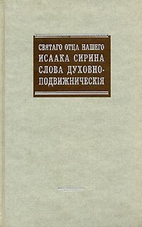 cover of the book Сочинения