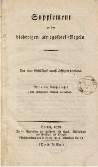 cover of the book Supplement zu den bisherigen Kriegsspiel-Regeln