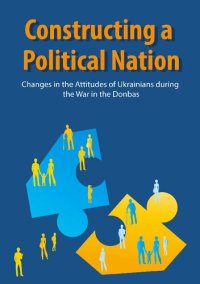 cover of the book Constructing a Political Nation: Changes in the Attitudes of Ukrainians during the War in the Donbas