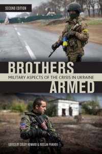 cover of the book Brothers Armed: Military Aspects of the Crisis in Ukraine