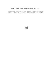 cover of the book Африка