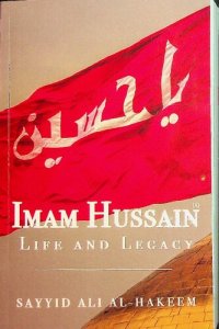 cover of the book Imam Husayn (a) - Life and Legacy