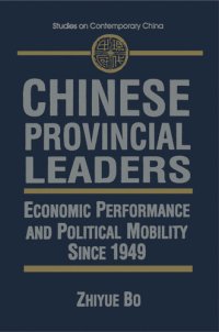 cover of the book Chinese Provincial Leaders: Economic Performance and Political Mobility Since 1949