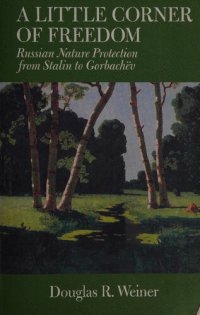 cover of the book A little corner of freedom : Russian nature protection from Stalin to Gorbachev