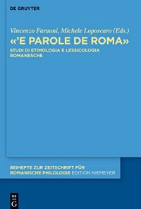 cover of the book E parole de Roma: Studi di etimologia e lessicologia romanesche