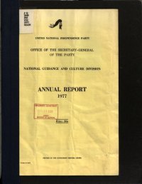 cover of the book United National Independence Party. Annual Report 1977