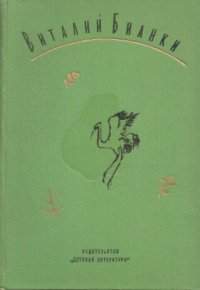 cover of the book Собрание сочинений в четырёх томах