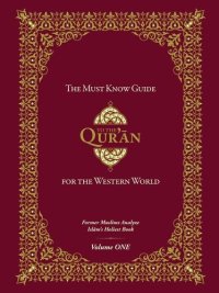 cover of the book The Must Know Guide to the Qur'ān for the Western World