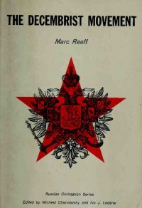 cover of the book The Decembrist movement