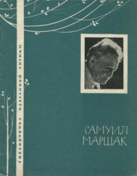 cover of the book Избранная лирика