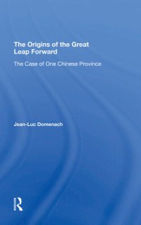 cover of the book The Origins of the Great Leap Forward: The Case of One Chinese Province