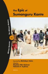 cover of the book The Epic of Sumanguru Kante