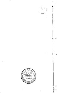 cover of the book 硃批谕旨.函18.册107至112.总一百一十二册.清.雍正帝批.允禄.鄂尔泰等编.清乾隆三年内府活字朱墨套印本.黑白版.pdf