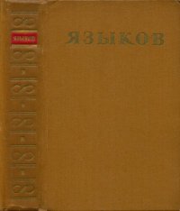 cover of the book Стихотворения. Сказки. Поэмы. Драмматические сцены. Письма