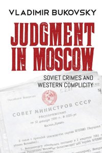 cover of the book Judgment in Moscow: Soviet Crimes and Western Complicity