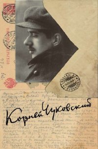 cover of the book Собрание сочинений в пятнадцати томах