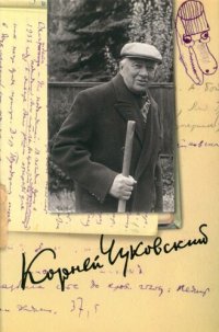 cover of the book Собрание сочинений в пятнадцати томах