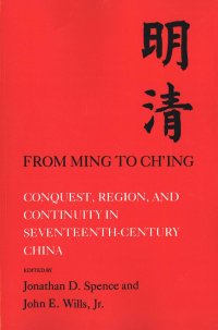 cover of the book From Ming to Ch'ing: Conquest, Region, and Continuity in Seventeenth - Century China