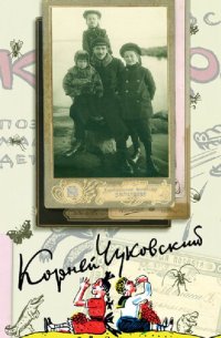 cover of the book Собрание сочинений в пятнадцати томах