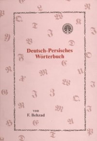 cover of the book Deutsch-Persisches Wörterbuch