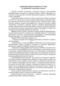 cover of the book Анатомия человека