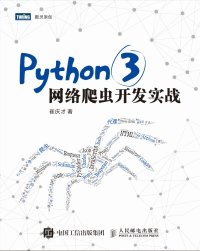 cover of the book Python 3网络爬虫开发实战