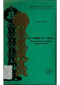 cover of the book Le verbe en Gbaya : étude syntaxique et sémantique du syntagme verbal en Gbáyá Kàrá 'Bɔdɔɛ (R.C.A.)