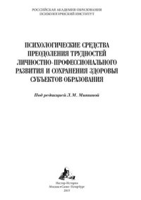 cover of the book Старая Рязань. Клад 2005 года: Staraya Ryazan: The Hoard of 2005 : [альбом : каталог]