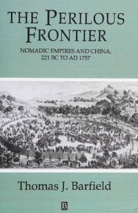 cover of the book The Perilous Frontier: Nomadic Empires and China, 221 BC to AD 1757