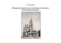 cover of the book Что сильнее?: стихотворения, притчи, сказки