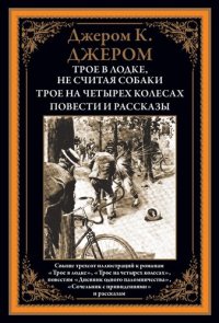 cover of the book Повести и рассказы