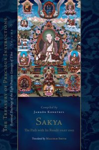 cover of the book Sakya: the Path with Its Result, Part I: The Treasury of Precious Instructions: Essential Teachings of the Eight Practice Lineages of Tibet, Volume 5