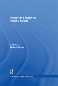 cover of the book Power and Policy in Putin's Russia