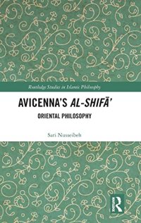 cover of the book Avicenna's Al-Shifā': Oriental Philosophy (Routledge Studies in Islamic Philosophy)