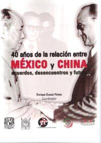 cover of the book 40 años de la relación entre México y China: acuerdos, desencuentros y futuro