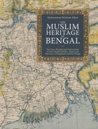 cover of the book The Muslim Heritage of Bengal: The Lives, Thoughts and Achievements of Great Muslim Scholars, Writers and Reformers of Bangladesh and West Bengal