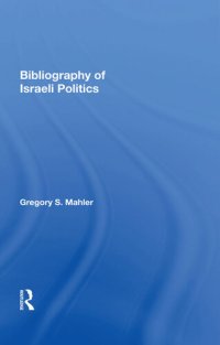 cover of the book Bibliography of Israeli Politics