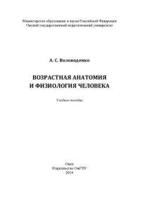 cover of the book Как решать задачи по квантовой физики: учебное пособие