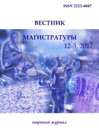 cover of the book Управление персоналом организации: учебник для студентов высших учебных заведений, обучающихся по специальностям "Менеджмент организации", "Управление персоналом", "Экономика труда"