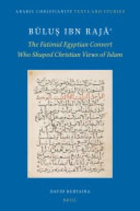 cover of the book Būluṣ ibn Rajāʾ: The Fatimid Egyptian Convert Who Shaped Christian Views of Islam