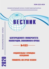 cover of the book Повышение доходности внешней торговли товарами: таможенный аспект: монография